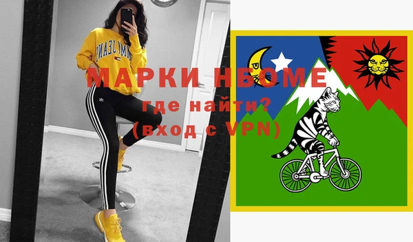 наркотики Бронницы