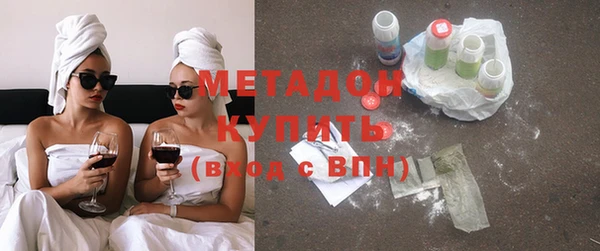 ГАЛЛЮЦИНОГЕННЫЕ ГРИБЫ Бородино