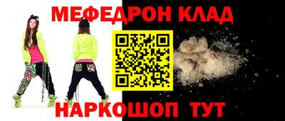 альфа пвп VHQ Ангарск