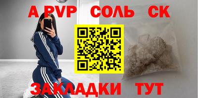 прущие грибы Анапа