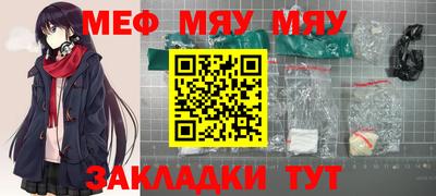 альфа пвп VHQ Ангарск