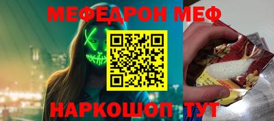 прущие грибы Анапа