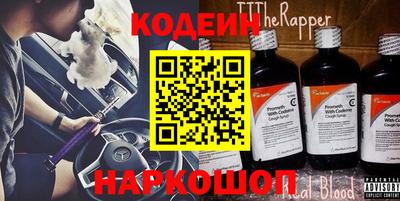 прущие грибы Анапа