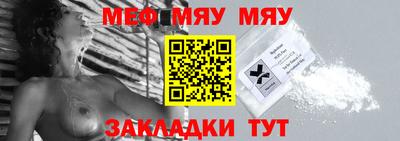 прущие грибы Анапа