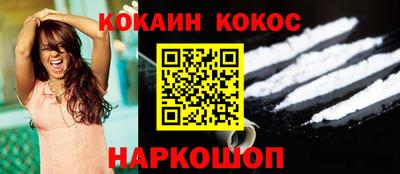 альфа пвп VHQ Ангарск