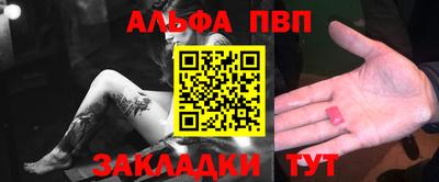 прущие грибы Анапа