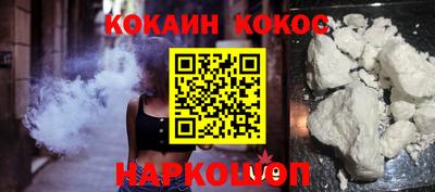 прущие грибы Анапа