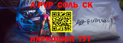 прущие грибы Анапа