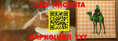 альфа пвп VHQ Ангарск
