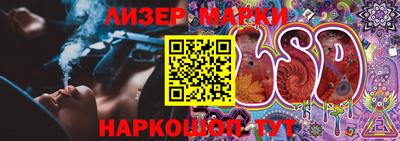 альфа пвп VHQ Ангарск