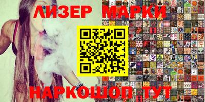 мет Анжеро-Судженск