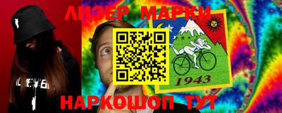 прущие грибы Анапа
