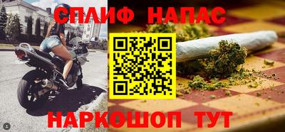 мет Анжеро-Судженск