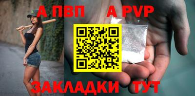 меф Ярцево