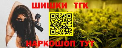 мет Анжеро-Судженск