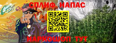альфа пвп VHQ Ангарск