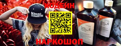альфа пвп VHQ Ангарск