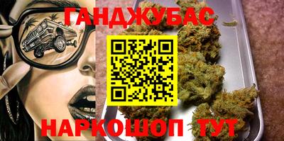 прущие грибы Анапа