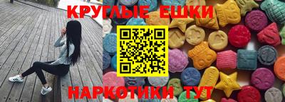 прущие грибы Анапа