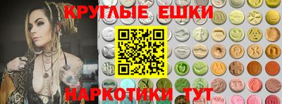 альфа пвп VHQ Ангарск