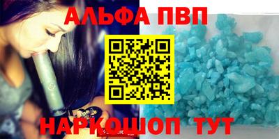 мет Анжеро-Судженск