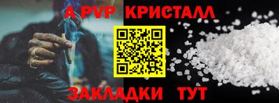мет Анжеро-Судженск