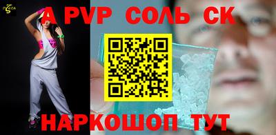 мет Анжеро-Судженск