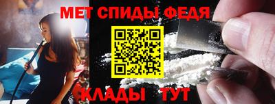 альфа пвп VHQ Ангарск