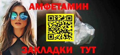 альфа пвп VHQ Ангарск