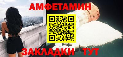 прущие грибы Анапа