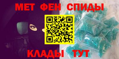 мет Анжеро-Судженск