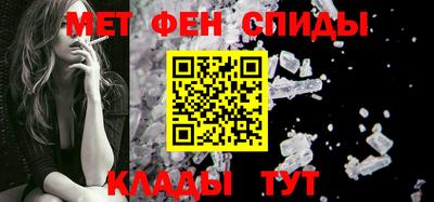 альфа пвп VHQ Ангарск