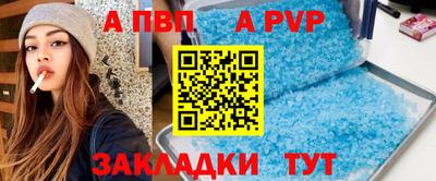 мет Анжеро-Судженск