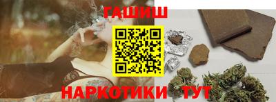 альфа пвп VHQ Ангарск