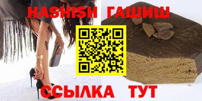 мет Анжеро-Судженск