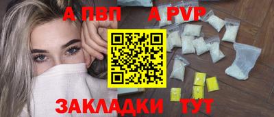 мет Анжеро-Судженск