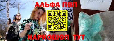 прущие грибы Анапа