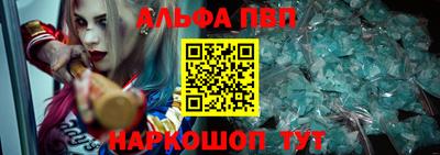 прущие грибы Анапа