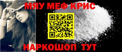 мет Анжеро-Судженск