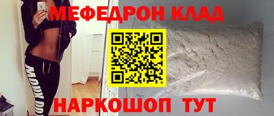 прущие грибы Анапа