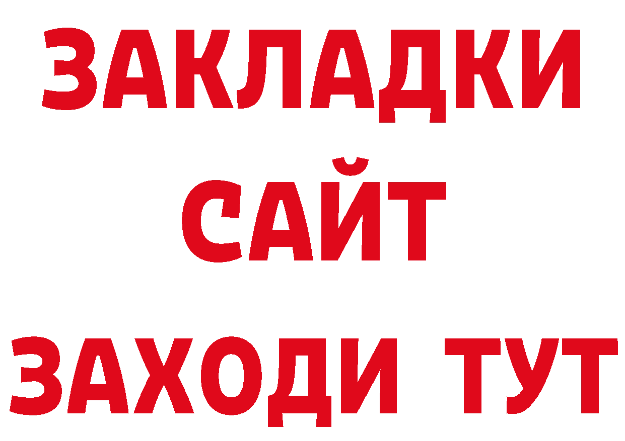 Мефедрон кристаллы маркетплейс это blacksprut Хасавюрт