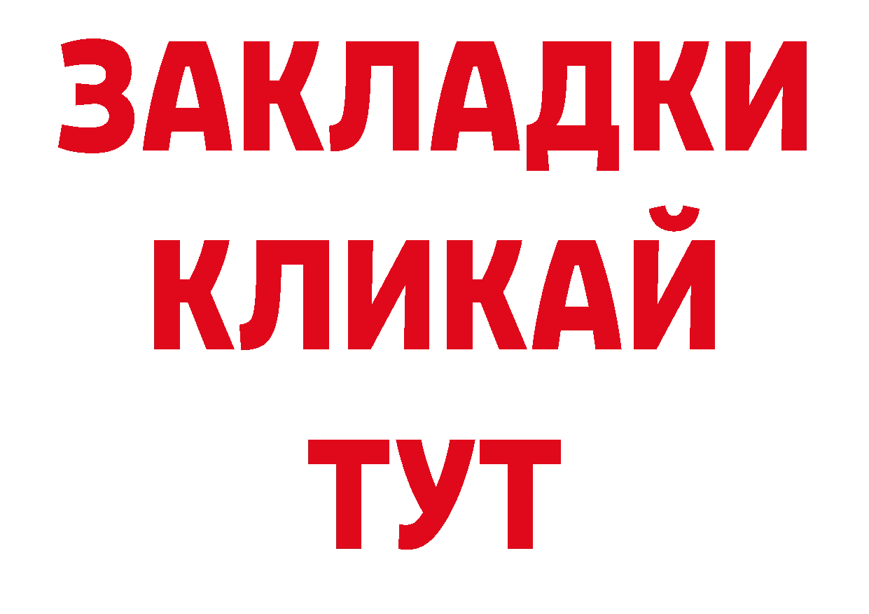 Еда ТГК конопля вход нарко площадка OMG Хасавюрт