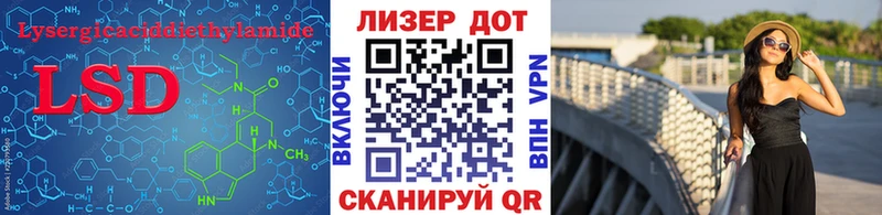 цена наркотик  дарк нет официальный сайт  ЛСД экстази кислота  Хасавюрт 