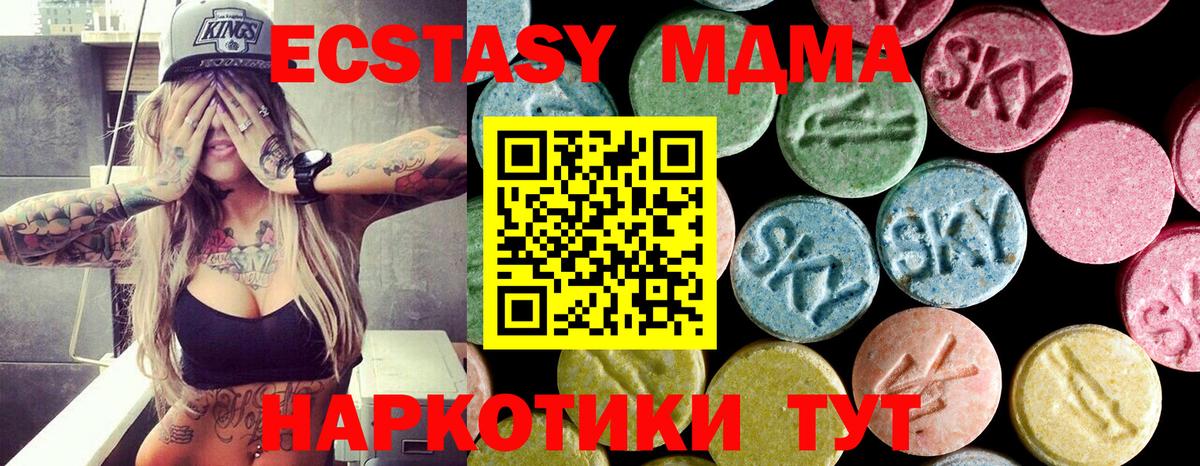 МДМА молли Хасавюрт