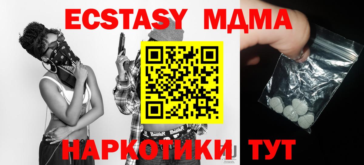 МЕФ Хасавюрт