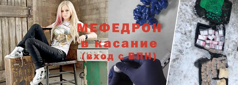 Мефедрон кристаллы  Хасавюрт 