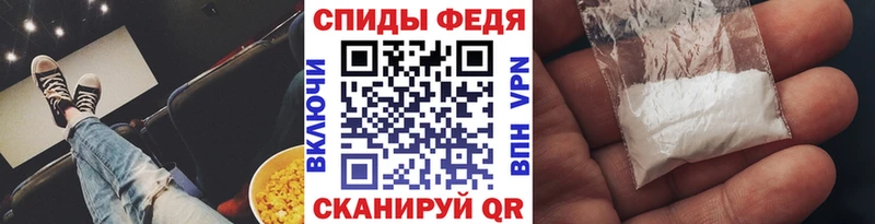Первитин пудра  мега   Хасавюрт 