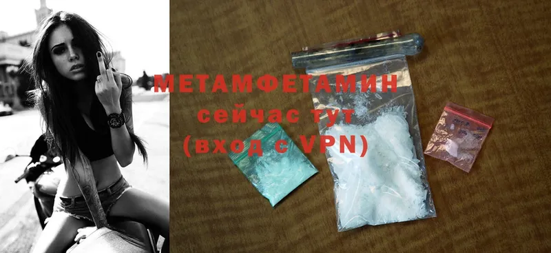 дарнет шоп  Хасавюрт  ОМГ ОМГ рабочий сайт  Первитин Methamphetamine 