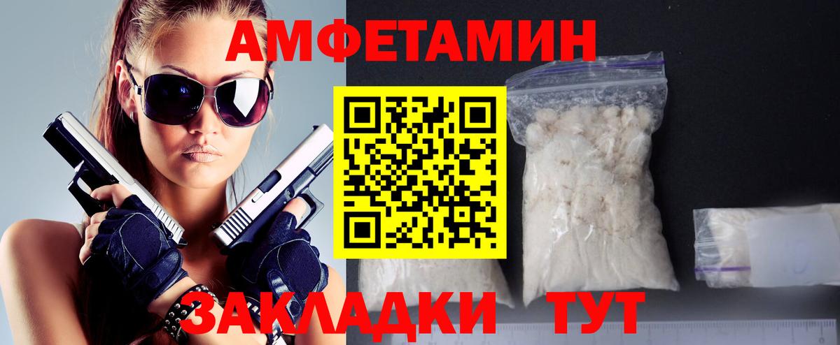 Хасавюрт  Первитин витя  Первитин витя  МЕТАМФЕТАМИН  Вход с VPN 