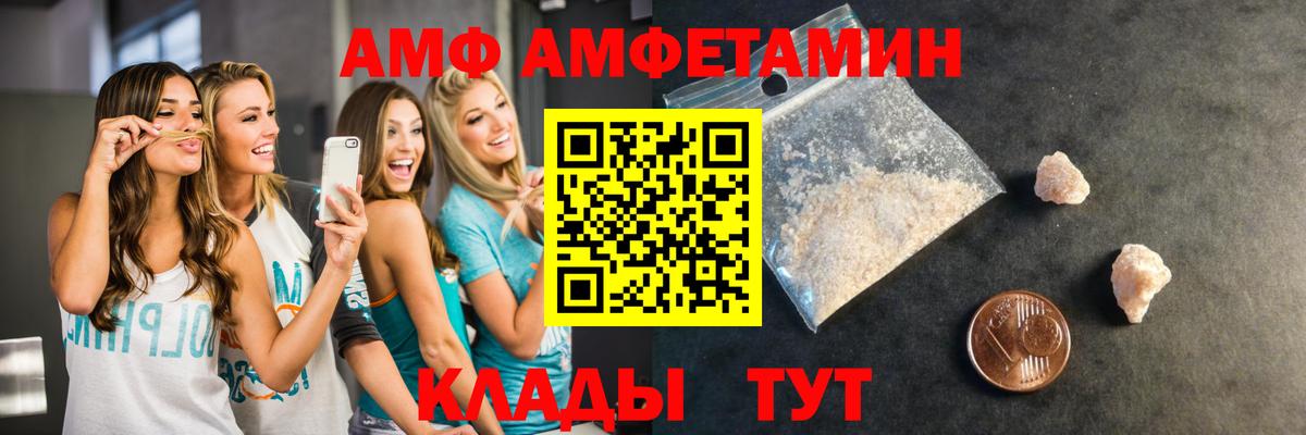 МЕТАМФЕТАМИН мет Хасавюрт